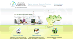 Desktop Screenshot of centr73.ru